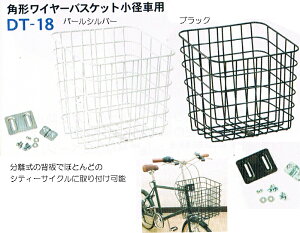 p^C[oXPbgaԗpyDT-18ző啝290×s235×300mm