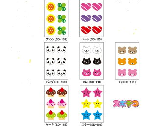 [Kawasumi]uX|[NfR[VvEi: X|fR SD-1xxEX|[N킢fR()Jtp[cE#13.#14X|[NɑΉEf : PVCE1Zbg6聖tN^[(˔)
