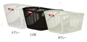 前後兼用大型バスケット SB-011全幅360×奥行460×高さ250mm 31リットル容量
