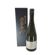 【箱入り】飛露喜 純米大吟醸（山田錦100%）720ml 廣木酒造本店 720ML 720 酒 お酒 父の日 母の日 お中元…