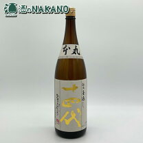 楽天市場】十四代 本丸 秘伝玉返しの通販