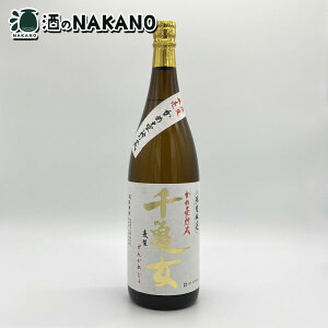 千亀女 麦 25度 1800ml 若潮酒造 千亀女麦1.8 千亀女麦1.8L 千亀女麦1800 千亀女麦1800ml 千亀女麦1800ML せんがめ せんかめ むぎ焼酎 麦焼酎 麦麹 1.8L 1.8l 1800ML 酒 お酒 父の日 母の日 お中元 贈答 御礼