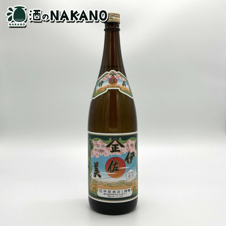 楽天市場】伊佐美 25度 1800ml 甲斐商店 伊佐美1.8 伊佐美1.8L 伊佐美 