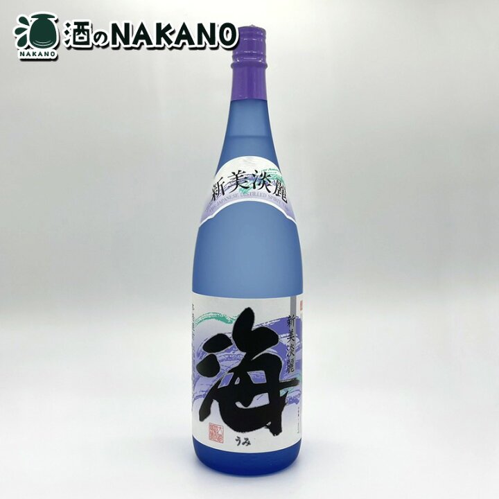 楽天市場】新美淡麗 海 25度 1800ml 大海酒造 海1.8 海1.8L 海1800 海 