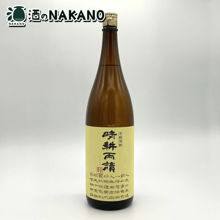 楽天市場】晴耕雨読 25度 1800ml 佐多宗二商店 晴耕雨読1.8 晴耕雨読 