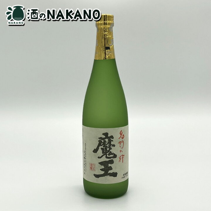 楽天市場】魔王 25度 720ml 白玉醸造 魔王720 魔王720ml 魔王720ML ま 
