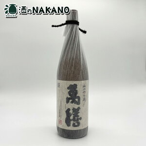 �ݑV 25�x 1800ml ���V�� �ݑV1.8 �ݑV1.8L �ݑV1800 �ݑV1800ml �ݑV1800ML �܂񂺂� �� �����Ē� ���Ē� ������� 1.8L 1.8l 1800ml �� ���� ���̓� ��̓� ������ ���� ��� ��j ��Ε� �l�C �������� 