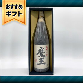 【おすすめギフト】魔王 25度 1800ml　青色かぶせ箱入り