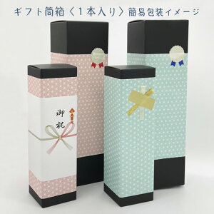 720ml`1800mlp@Mtgq1{prȈՕ 1800mlp̓vX100~