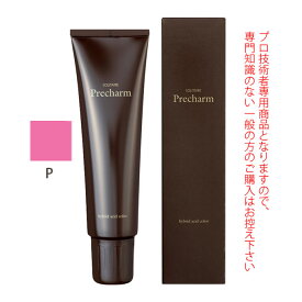 【最大2000円引クーポン8/19 9:59迄】アモロス ソリティア プリチャーム P ピンク 150g
