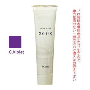 �y�ő�2000�~���N�[�|��5/21 9:59���z�A���~�m �J���[�X�g�[���[ �I�A�V�b�N G.Violet �O���[�v�o�C�I���b�g 150g
