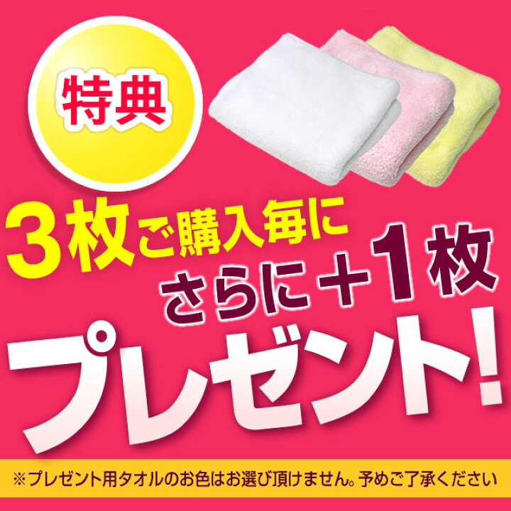 楽天市場 楽天1位 とにかく髪が速く乾く 速乾タオル 毛髪診断士が開発 ヘアドライタオル Soin For Hair ソワン フォー ヘアー ドライヤー時間半減 超吸水 マイクロファイバー タオル 速乾 時短 ふわふわ 髪の毛 大人 子ども 吸水タオル ヘアドライ タオル