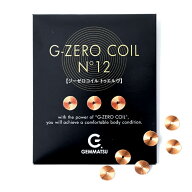 【4/14 20時〜4/17 9:59迄＼当選確率2分の1／最大100%ポイントバック】原末石鹸 G-ZERO COIL N゜12（ジー…