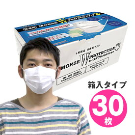 【＼当選確率2分の1／最大100%ポイントバック5/16 1:59迄】【医療用】高機能マスク モースダブルプロテクション(30枚入)（1箱） レギュラーサイズ（大人用） 箱入タイプ