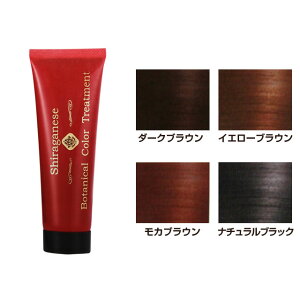 ��󂠂�E�p�Ս݌ɏ����� �r�A���g �V���K�l�[�[ �{�^�j�J�� �J���[�g���[�g�����g 80g �^ �w�A�P�A