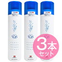 【＼当選確率2分の1／最大100%ポイントバック12/11 1:59迄】スウォッツ 300mL ×3本 セット ／ SO2S アグレックス ヴァリュゲイツ バイオプトロン 美容 水 酸素水 酸素 化粧水 スプレー