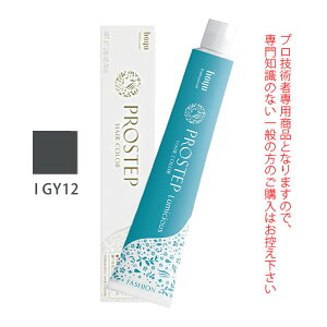 �y12/19 20���`12/26 1:59���_���I�m��2����1�^�ő�100%�|�C���g�o�b�N�z�z�[���[ �v���X�e�b�v ���~�V���X �t�@�b�V�����J���[ I GY 12 �C�m�Z���g�O���[ 80g ��򕔊O�i