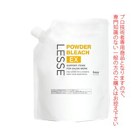 【全品ポイント+10倍(要エントリ)7/26 1:59迄】ホーユー レセ パウダーブリーチ EX 360g （脱色・脱染剤） 医薬部外品 （詰替）