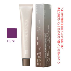 �y�ő�2000�~���N�[�|��5/6 9:59���z�z�[���[ �v���}�X�^�[ �A�v���G�~�h�� DP VI �f�B�[�v�o�C�I���b�g 80g ��򕔊O�i