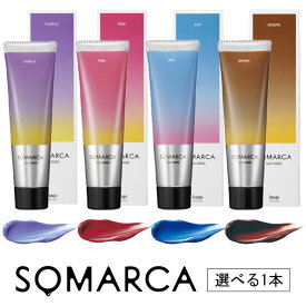 【最大2000円引クーポン8/19 9:59迄】ホーユー ソマルカ カラーチャージ （トリートメント・染毛料） 130g