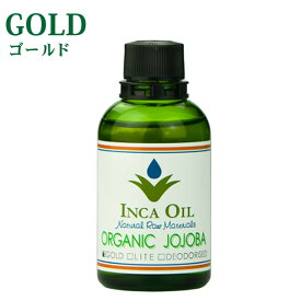 【お代金が半額チャンス4/21 9:59迄】 インカオイル オーガニック ホホバ ゴールド 120mL ／ inca oil JOJOBA サロン専売品 スキンケア