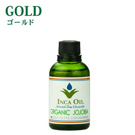 【最大1000円引クーポン3/29 9:59迄】 インカオイル オーガニック ホホバ ゴールド 60mL ／ inca oil JOJOBA サロン専売品 スキンケア