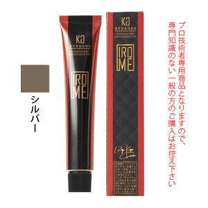 �y�_���I�m��2����1�^�ő�100%�|�C���g�o�b�N5/16 1:59���zKYOGOKU IROME �V���o�[�R���N�V���� �V���o�[ 80g�i��1�܁j ��򕔊O�i