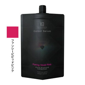 【最大2000円引クーポン8/19 9:59迄】KYOGOKU カラーセラム ファンシービビッドピンク 200g