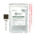 【最大1000円引クーポン4/24 9:59迄】香草カラー MD N6 ナチュラル 300g(100g×3) 医薬部外品