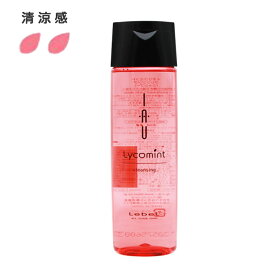 【最大2000円引クーポン1/21 9:59迄】 ルベル イオリコミント クレンジング ＜シャンプー＞200mL ／ LebeL IAU shampoo サロン専売品 ヘアケア