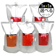 【最大1000円引クーポン4/14 9:59迄】ルベル イオ クレンジング＜シャンプー＞ ＆ クリーム＜トリートメ…