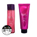 ミルボン グランドリンケージ シャンプー + トリートメント 各200mL(g) 選べるセット