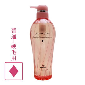 【お代金が半額チャンス6/11 9:59迄】ミルボン ジェミールフラン シャンプー D 500mL ／ MILBON ミルボン ヘアケア 美容室 jemile fran サロン専売品 美容室専売品