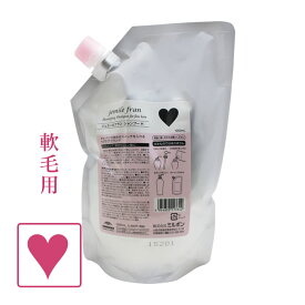 【最大1000円引クーポン4/24 9:59迄】ミルボン ジェミールフラン シャンプー H 1000mL (詰替) ／ MILBON ミルボン ヘアケア 美容室 jemile fran サロン専売品 美容室専売品