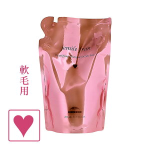 y_Im21^ő100%|CgobN11/27 1:59z~{ WF~[t Vv[ H 400mL (l) ^ MILBON ~{ wAPA e jemile fran Tꔄi eꔄi