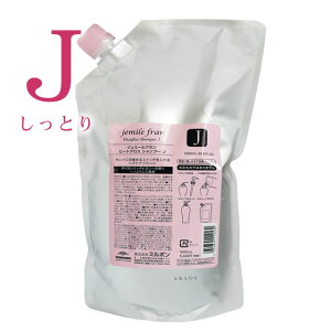 【お代金が半額チャンス10/31 9:59迄】 ミルボン ジェミールフラン ヒートグロスシャンプー J 1000mL (詰替)