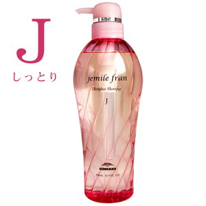 【お代金が半額チャンス10/31 9:59迄】 ミルボン ジェミールフラン ヒートグロスシャンプー J 500mL