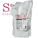 【最大2000円引クーポン7/19 9:59迄】 ミルボン ジェミールフラン ヒートグロスシャンプー S 2500mL (詰替)