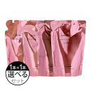 【＼当選確率2分の1／最大100%ポイントバック7/11 1:59迄】 ジェミールフラン シャンプー 400mL（詰替）+ ヘアトリートメント 400g（詰替） 選べる2個セット ／ MILBON ミルボン ヘアケア 美容室 おすすめ ジェミールフラン サロン専売品 美容室専売品[slbrscam]