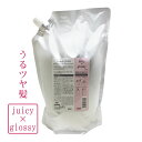 【最大1000円引クーポン7/14 9:59迄】ミルボン ジェミールフラン ジューシーグロッシー （ヘアトリートメント） 2500g (詰替) ／ MILBON ミルボン ヘアケア 美容室 jemile fran サロン専売品 美容室専売品
