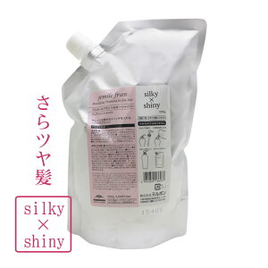 y_Im21^ő100%|CgobN11/27 1:59z~{ WF~[t VL[VCj[ iwAg[ggj 1000g (l) ^ MILBON ~{ wAPA e jemile fran T