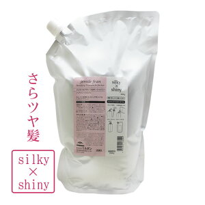 y_Im21^ő100%|CgobN11/27 1:59z~{ WF~[t VL[VCj[ iwAg[ggj 2500g (l) ^ MILBON ~{ wAPA e jemile fran T