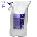【＼当選確率2分の1／最大100%ポイントバック12/11 1:59迄】 ミルボン プラーミア ヘアセラム シャンプー F 2500mL (詰替) ／ MILBON お得品 PLARMIA サロン専売品 ヘアケア