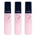 【＼当選確率2分の1／最大100%ポイントバック12/11 1:59迄】ミルボン プレジューム ドロップ 2 100g×3本 セット ／ MILBON ミルボン ヘアケア 美容室 PLEJUME サロン専売品 美容室専売品