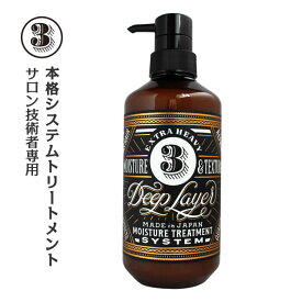 楽天市場 モルトベーネ ディープレイヤー 使い方の通販