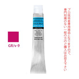 ナカノ キャラデコ GR/v-9 ガーネットレッド 80g （第1剤） 医薬部外品