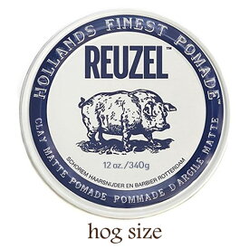 ≪訳あり・廃盤在庫処分≫ REUZEL ルーゾー クレイマットポマード（ホワイト）340g