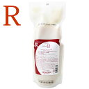 【最大1000円引クーポン11/14 9:59迄】 タマリス ラクレア オー ラディカルリペア トリートメント R 600g （詰替）