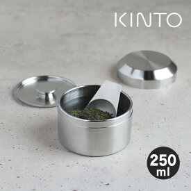 KINTO キントー LT キャニスター 250mL