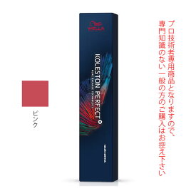 【最大2000円引クーポン8/19 9:59迄】ウエラ コレストン パーフェクト + （プラス） PIN （ピンク） 80g （第1剤） 医薬部外品